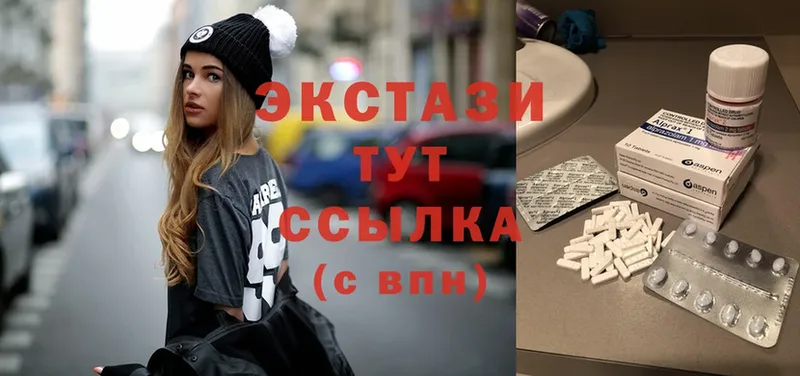 ЭКСТАЗИ Cube  купить наркоту  Бодайбо 