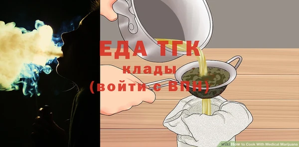 круглые Абаза