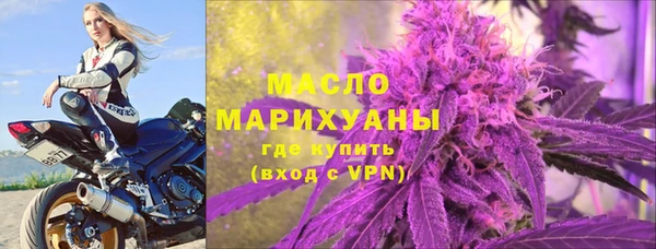 мефедрон VHQ Бородино